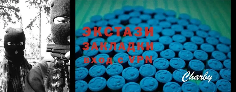 где купить наркоту  ОМГ ОМГ ссылки  ЭКСТАЗИ MDMA  Богородск 